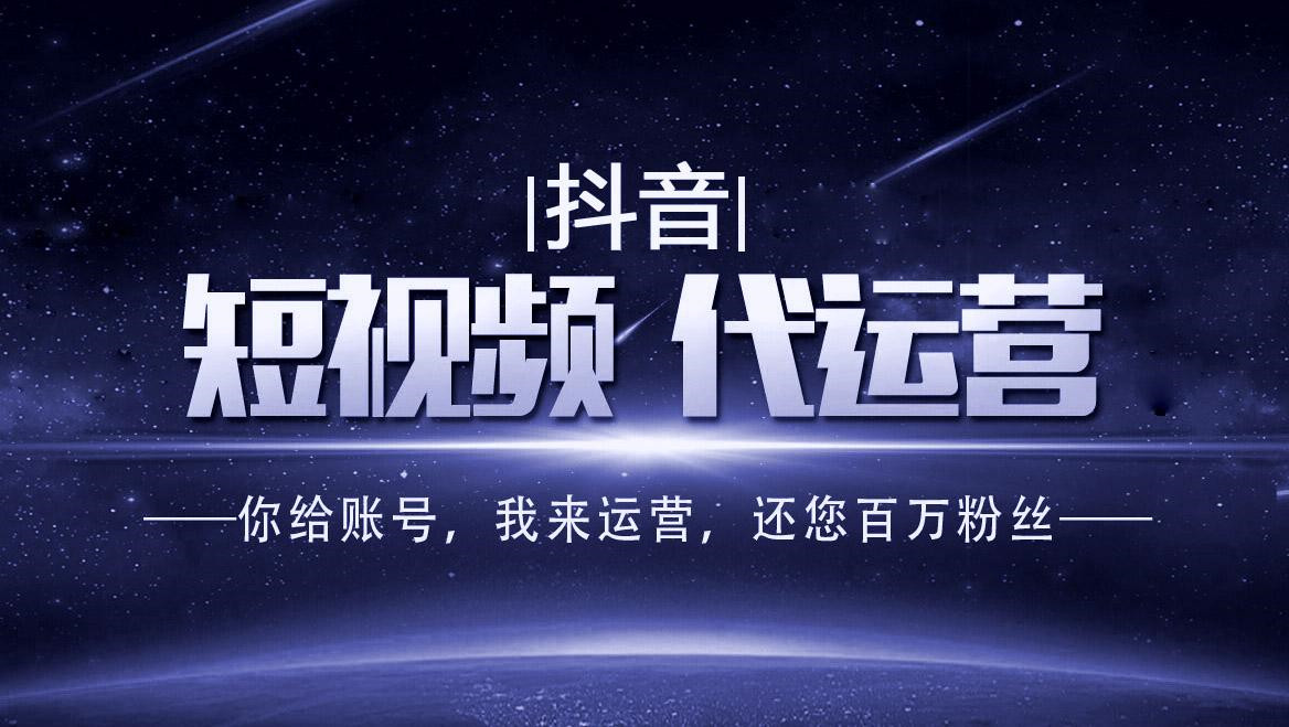 淄博市工厂短视频拍摄短视频运营 - 排名