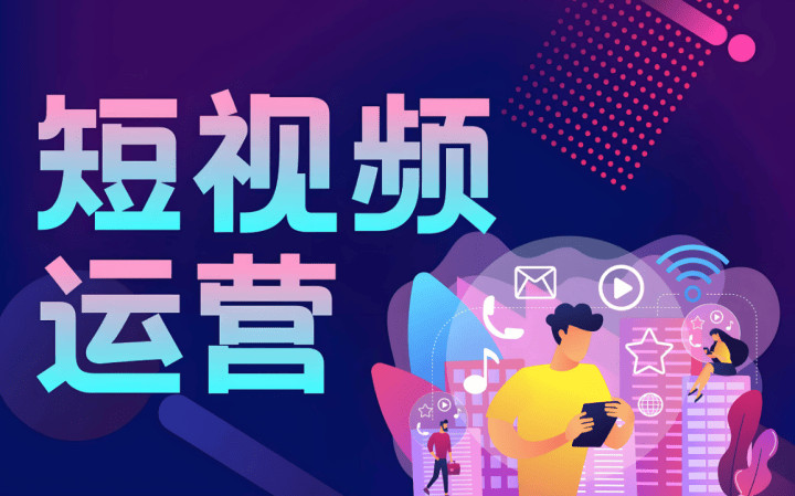 淄博市短视频运营企业宣传片定制 - 价格