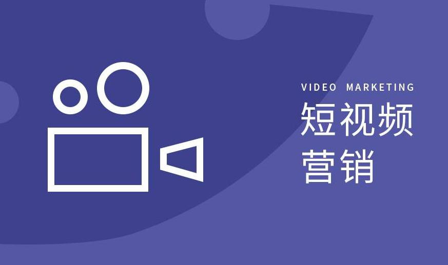 淄博市短视频拍摄宣传企业宣传片定制 - 哪里好