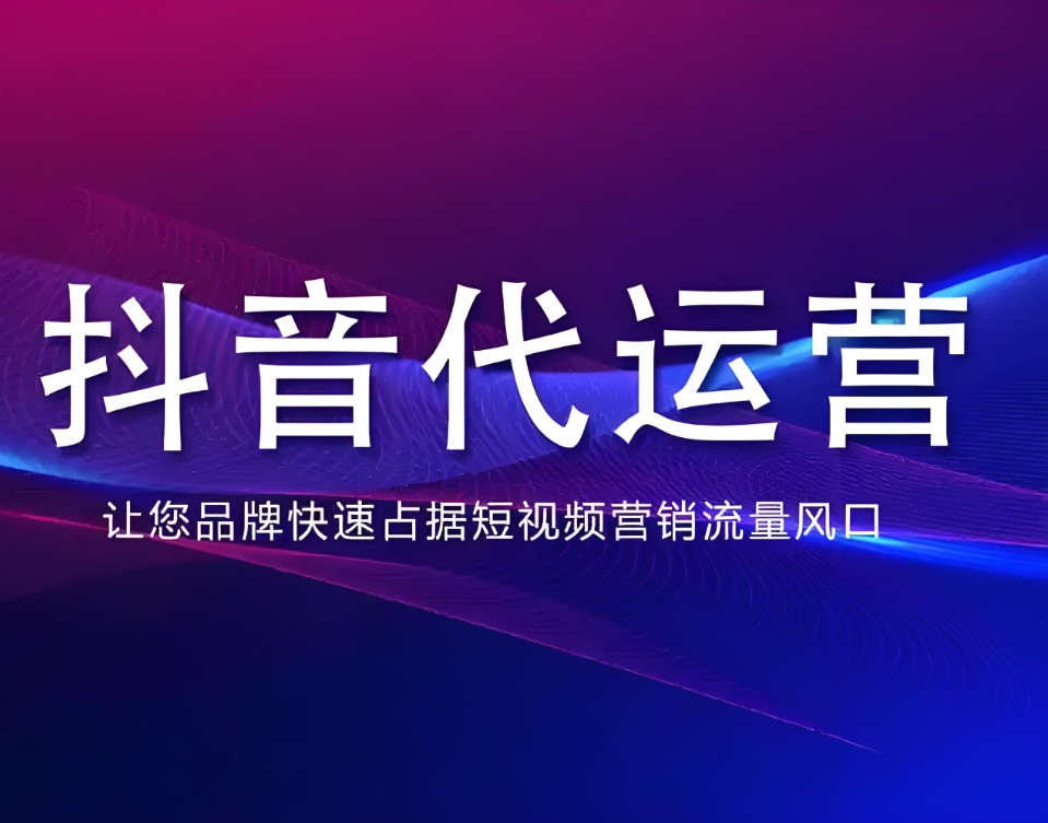 淄博市网站制作企业宣传片拍摄制作 - 厂家