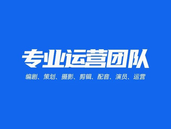 淄博市视频彩铃制作工厂短视频拍摄 - 哪里好