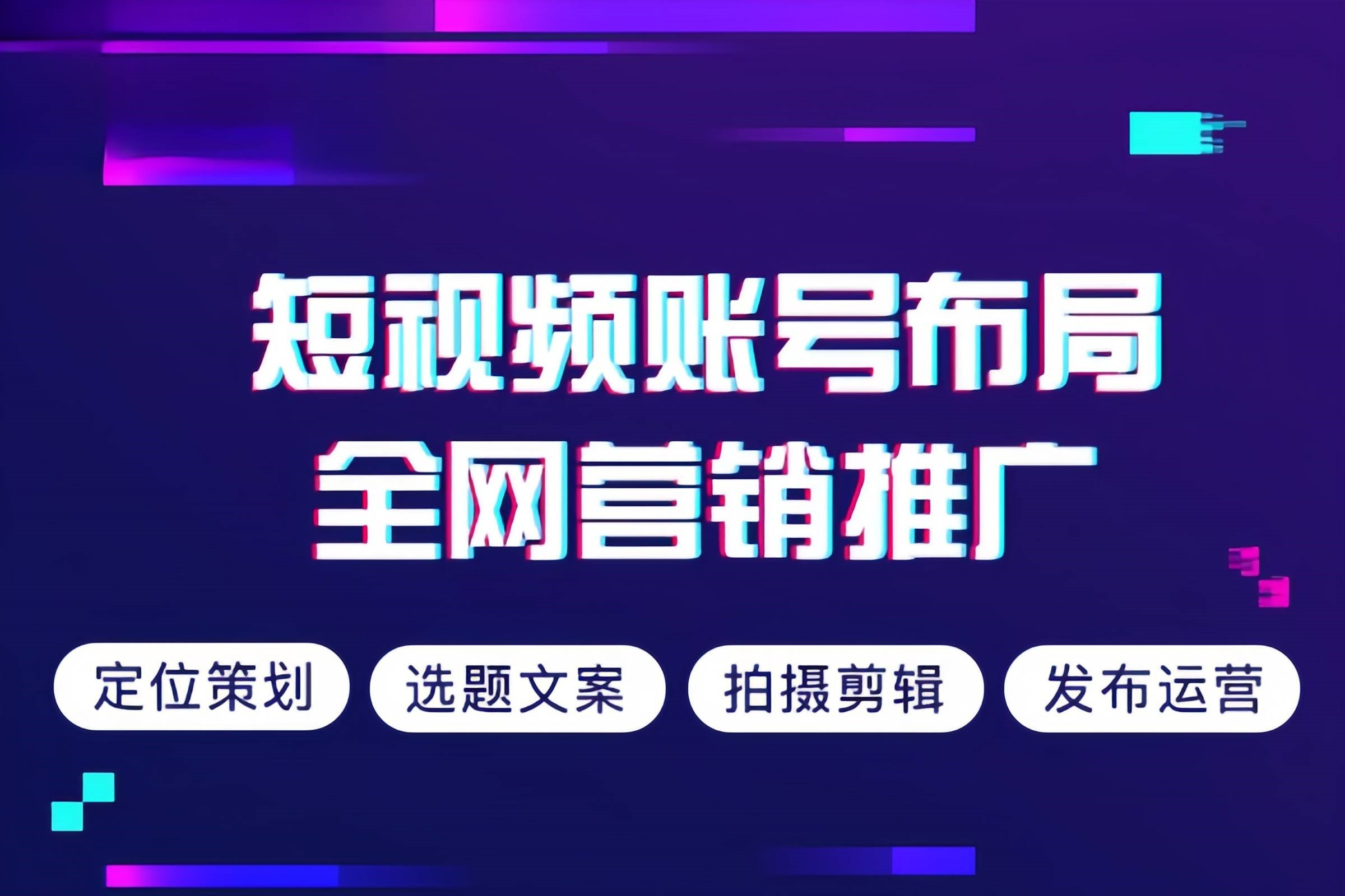 淄博市企业宣传片定制企业宣传片拍摄制作 - 价格